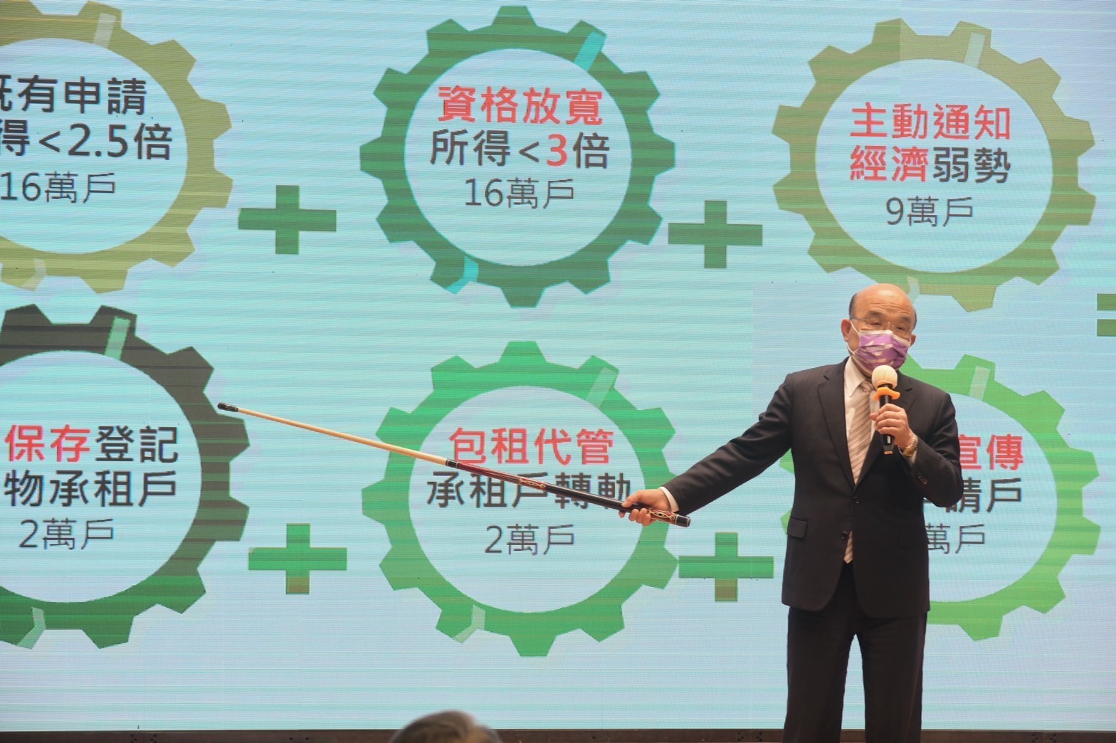 行政院長蘇貞昌表示，他也曾是租屋族，深知租屋的辛苦與負擔。(行政院提供)