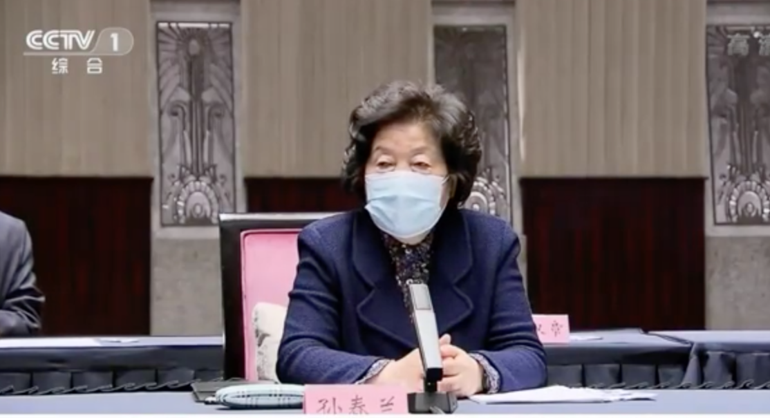 中國國務院副總理孫春蘭2日赴上海，強調要堅持「動態清零」總方針不動搖。（圖：翻攝微博）