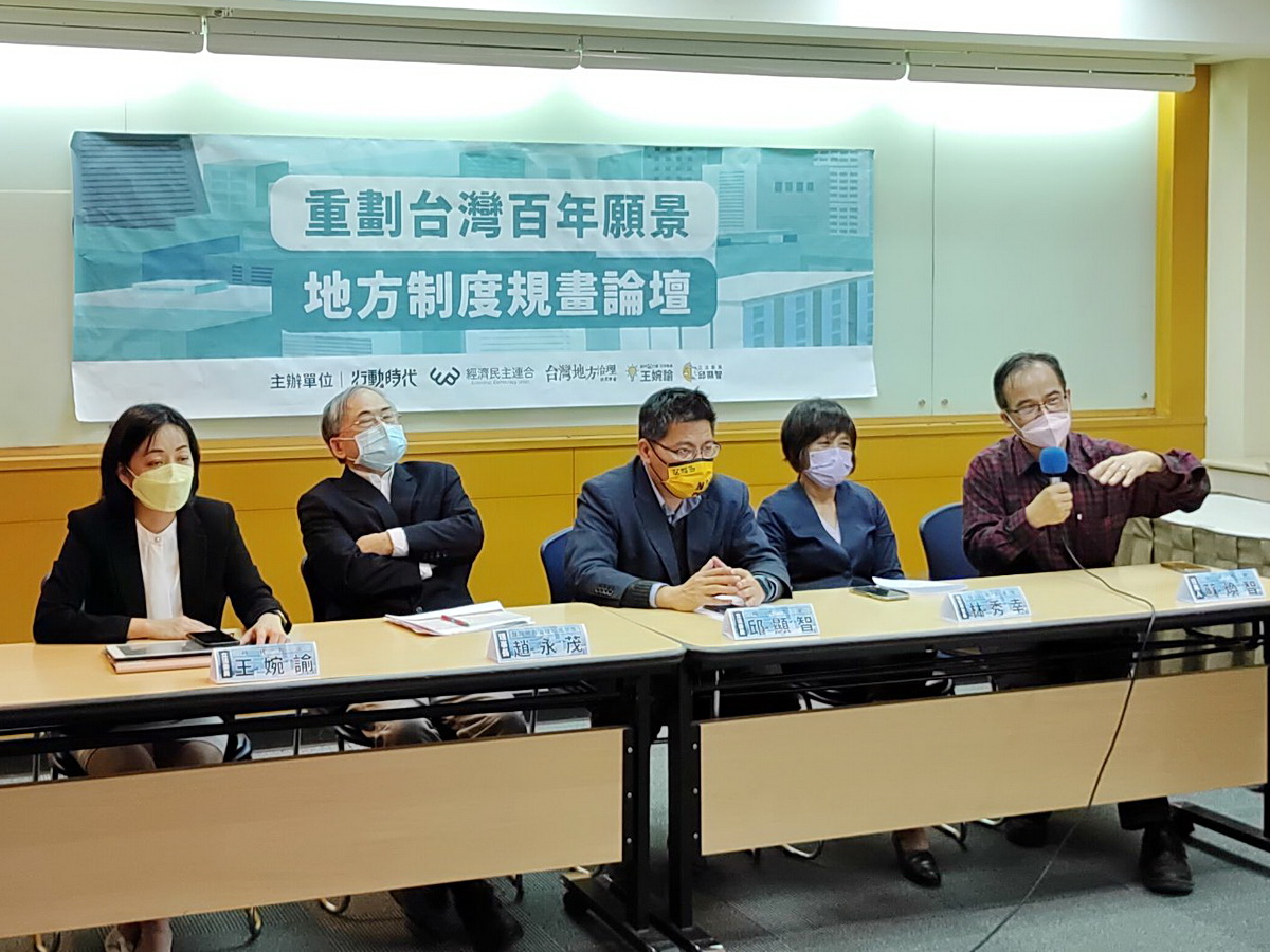 行動時代6日舉行地方制度規畫論壇，時力立委王婉諭(左)表示，地方議員選舉方式應做調整，或可思考地方議會也有不分區議員 (央廣記者王照坤 攝)
