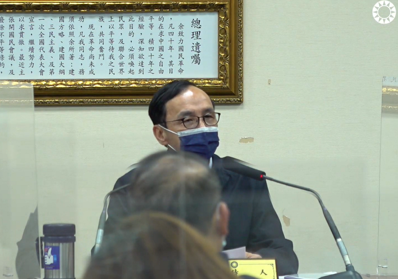 國民黨主席朱立倫6日在中常會上表示，將於5月下旬偕同副主席夏立言一起訪問美國，相關拜訪行程正在安排中。(圖擷自國民黨臉書)
