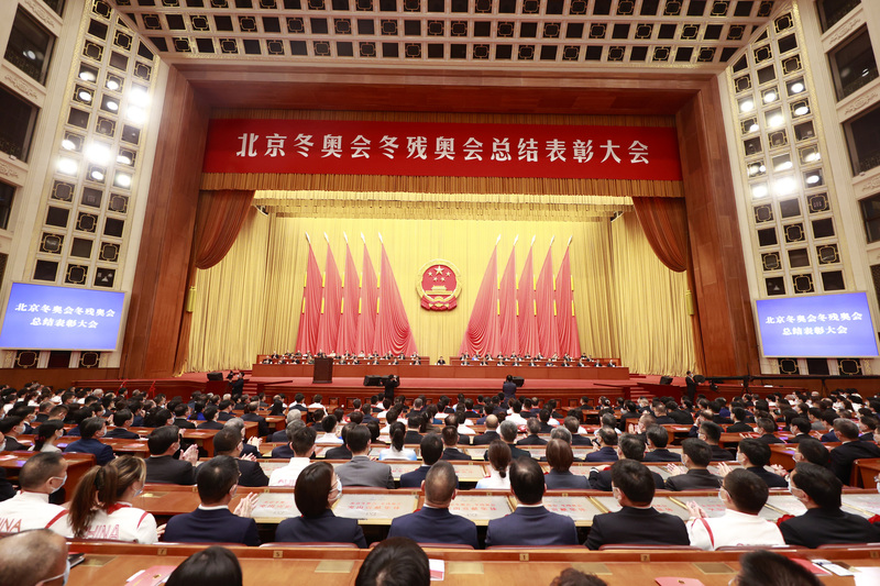 中國8日上午在北京人民大會堂舉辦北京冬季奧運、帕運的總結表彰大會。中國國家主席習近平在會上，指冬奧經驗顯示中國防疫政策再次經起考驗，應得防疫金牌。圖為表彰大會現場。（中新社提供）