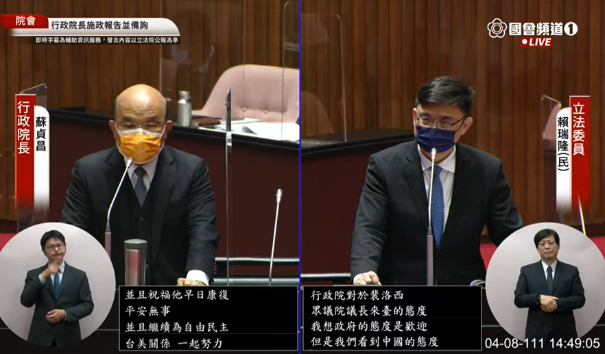 行政院長蘇貞昌8日表示，中國一向蠻橫，對世界各國主權行使外交活動指手畫腳，但美國議長來台是台美之間堅守自由民主共同價值的努力，中國不必說三道四。(圖擷自國會頻道)
