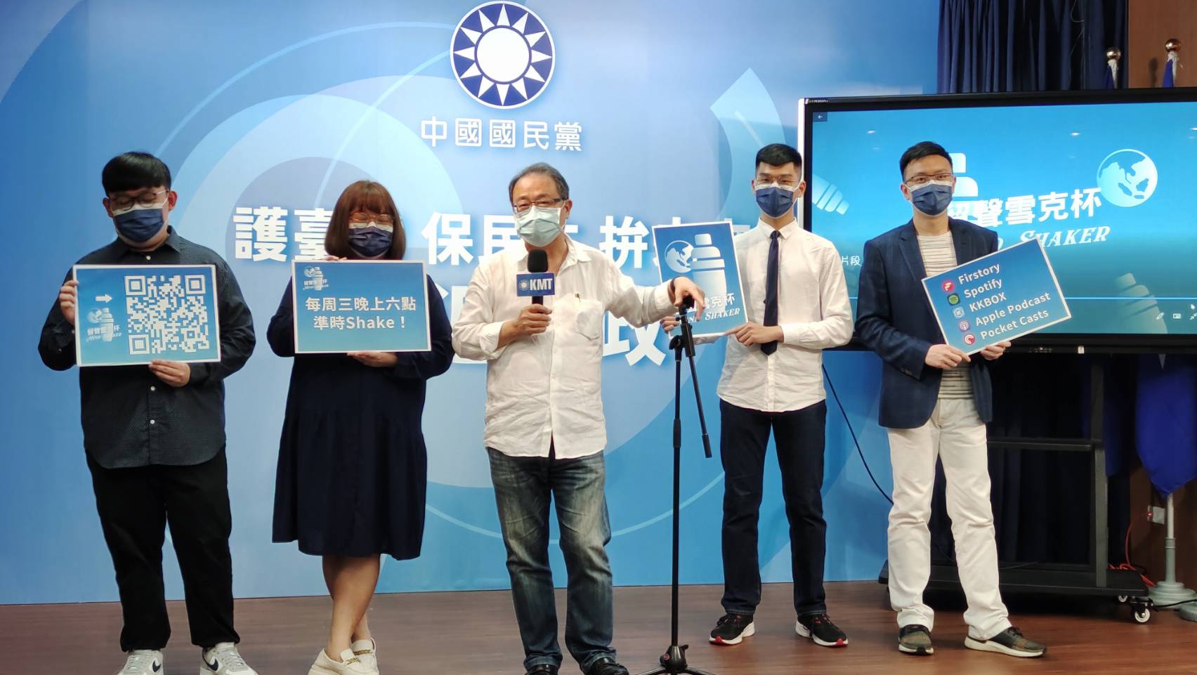 國民黨國際事務部主任黃介正(中)表示，「留聲雪克杯 Mind Shaker」將輕鬆休閒話題與深度國際時事討論結合。(王韋婷攝)
