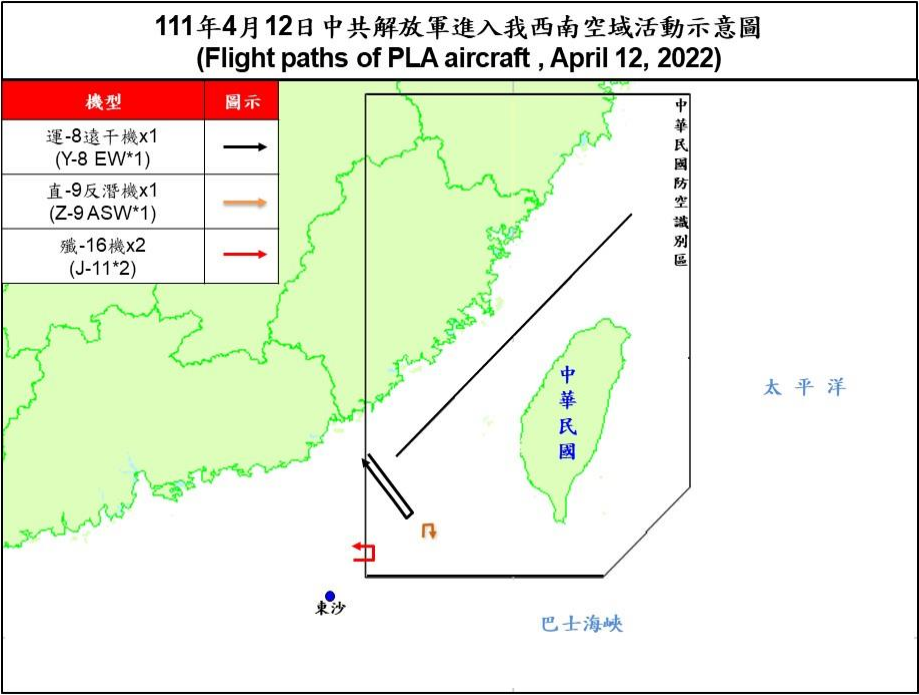 空軍12日晚上發布共機動態，4架共機(1架運8遠干機、1架直9反潛機、2架殲16戰機)侵擾台灣西南防空識別區(ADIZ)。(圖:國防部)