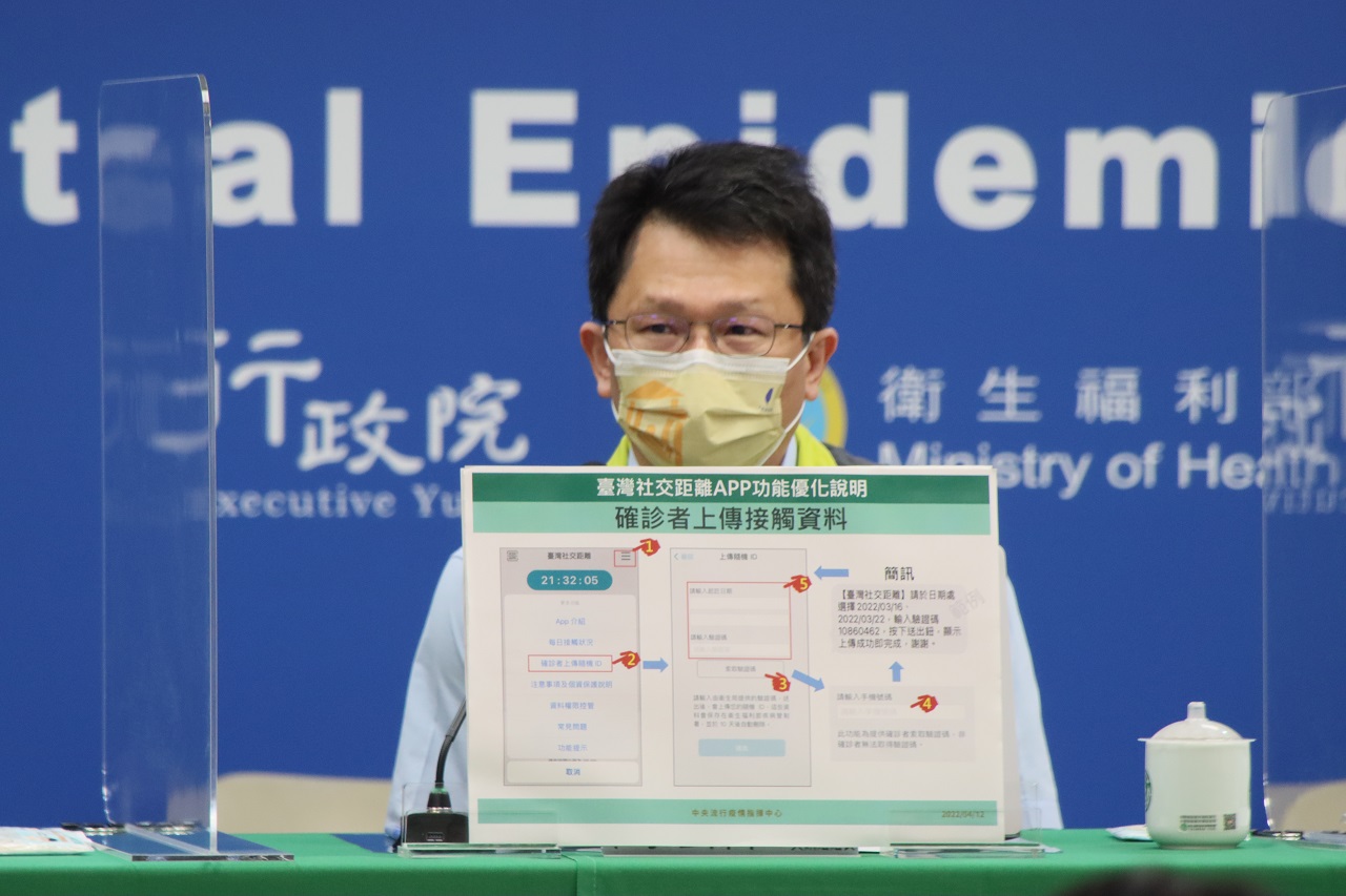 有鑑於這波疫情大多是傳播力驚人的變種病毒Omicron，中央流行疫情指揮中心因此特別針對「台灣社交距離APP」進行優化，希望民眾可以善加利用。(指揮中心提供)
