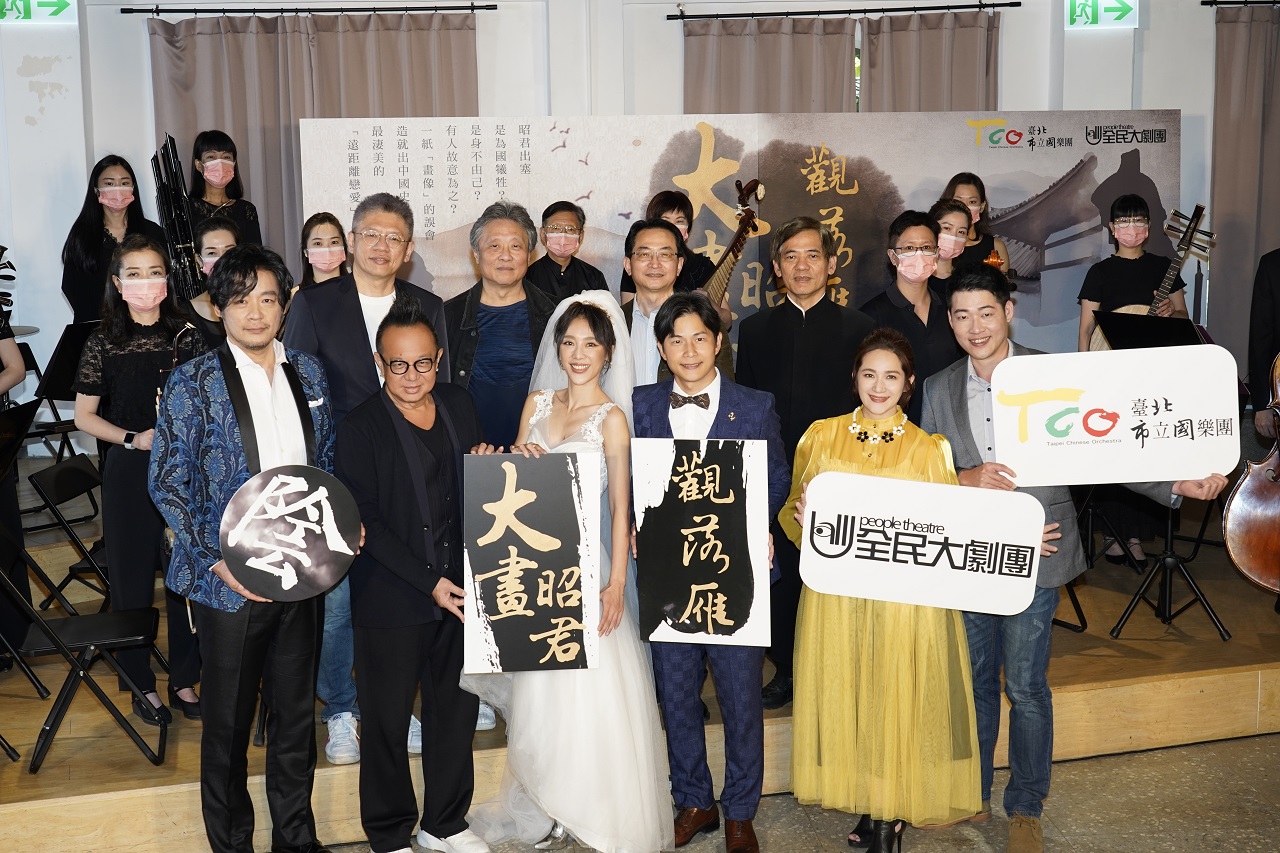 台北市立國樂團與全民大劇團再度跨界合作顛覆歷史，推出全新古裝音樂劇《大畫昭君～觀落雁》，邀請孫協志、方宥心、黃大煒、羅美玲主演你不知道的《王昭君》。(全民大劇團提供)