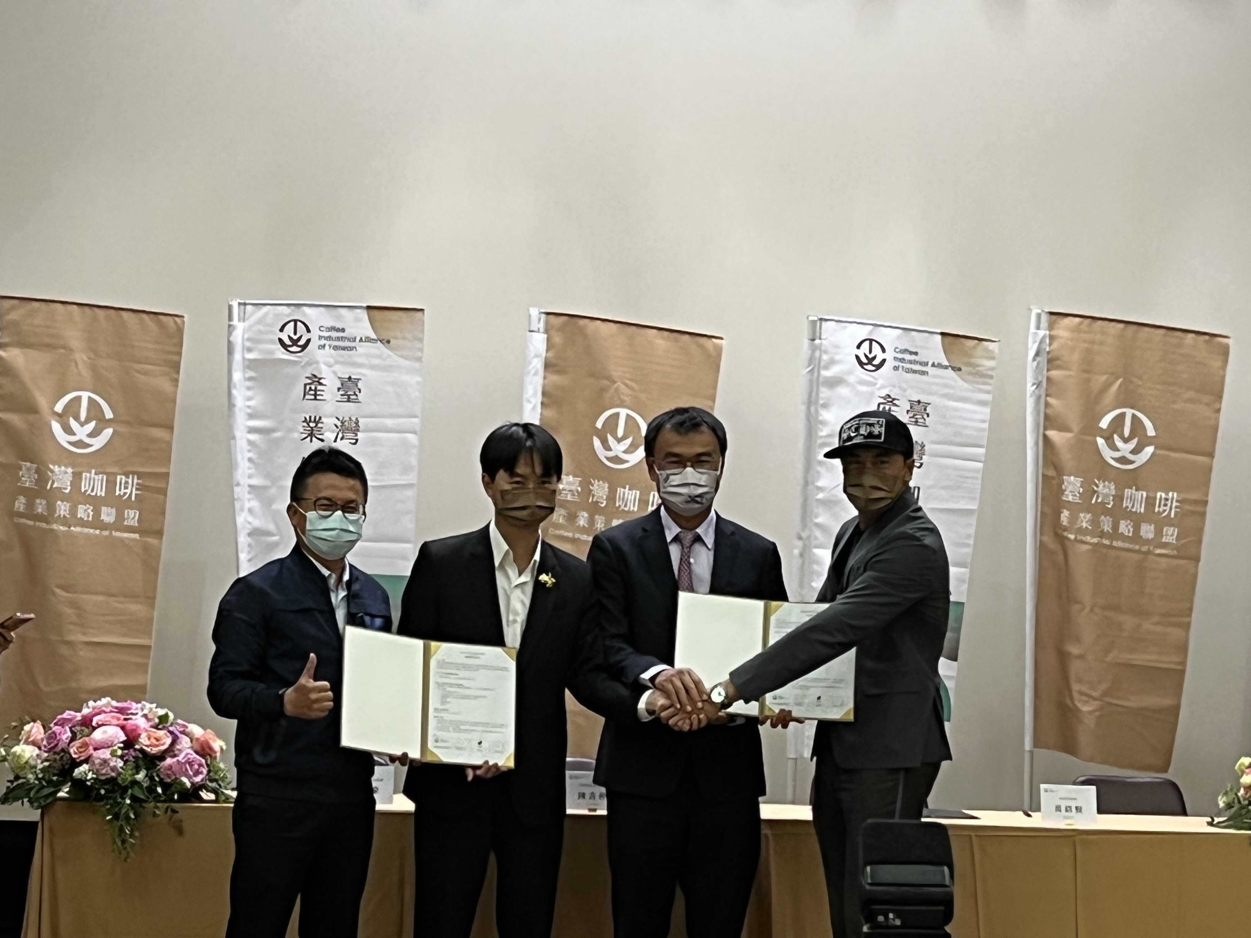 農委會14日宣布，正式成立咖啡產業策略聯盟，協助國產咖啡提升整體競爭力進一步邁向國際。(圖／陳林幸虹 攝)