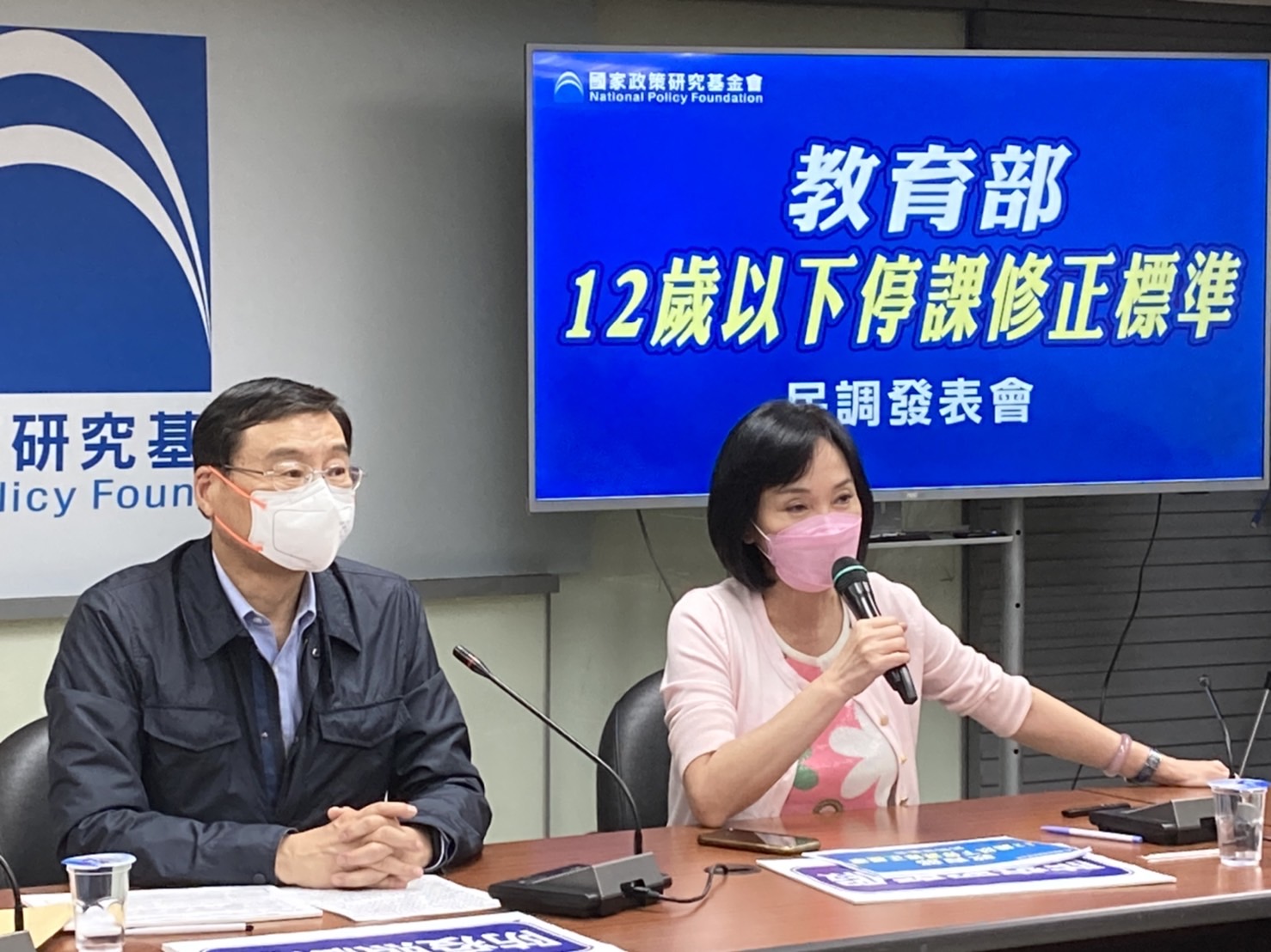 國政基金會執行長柯志恩(右)14日與立院黨團總召曾銘宗，共同發布停課標準放寬民調結果。(國政基金會提供)