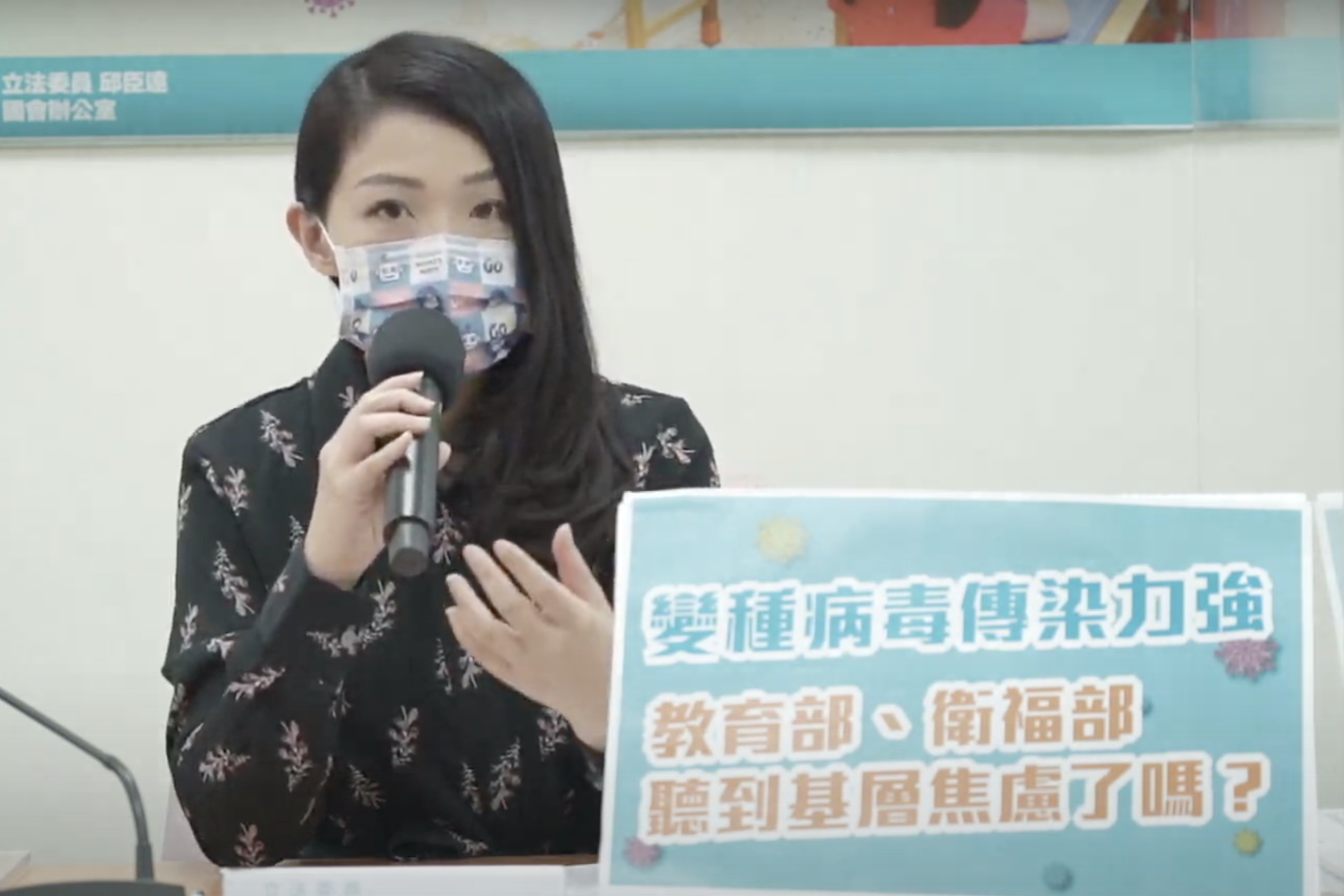 民眾黨立委高虹安15日呼籲政府，應加速評估12歲以下學童疫苗施打的可行性。(民眾黨團提供)