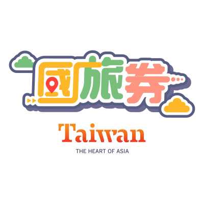 國旅券期限只剩2週 使用率約6成(行政院官網)