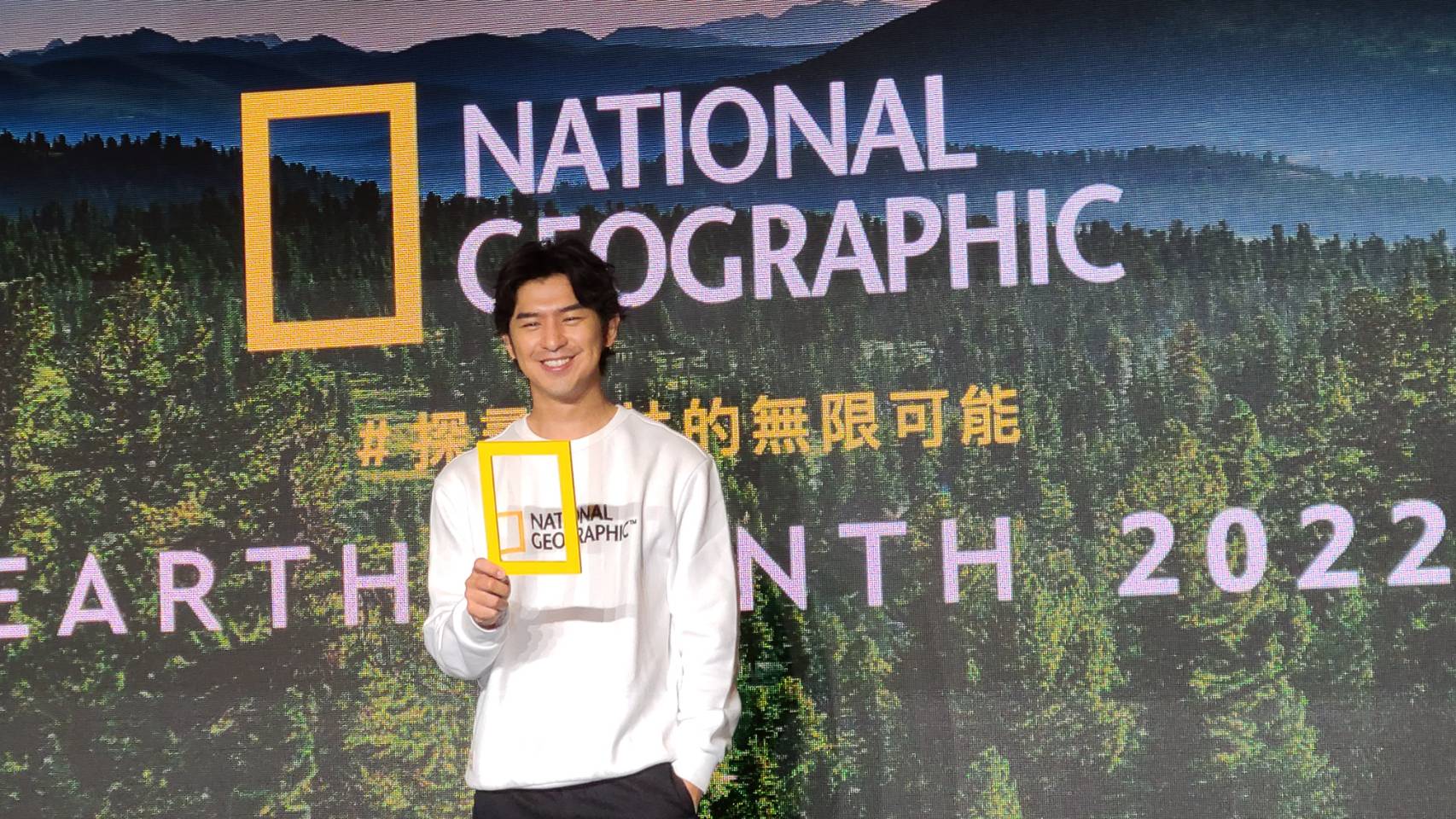 為響應世界地球月，華特迪士尼與旗下國家地理頻道邀請藝人陳柏霖擔任保育大使，呼籲關懷森林保育的重要性。(江昭倫 攝)