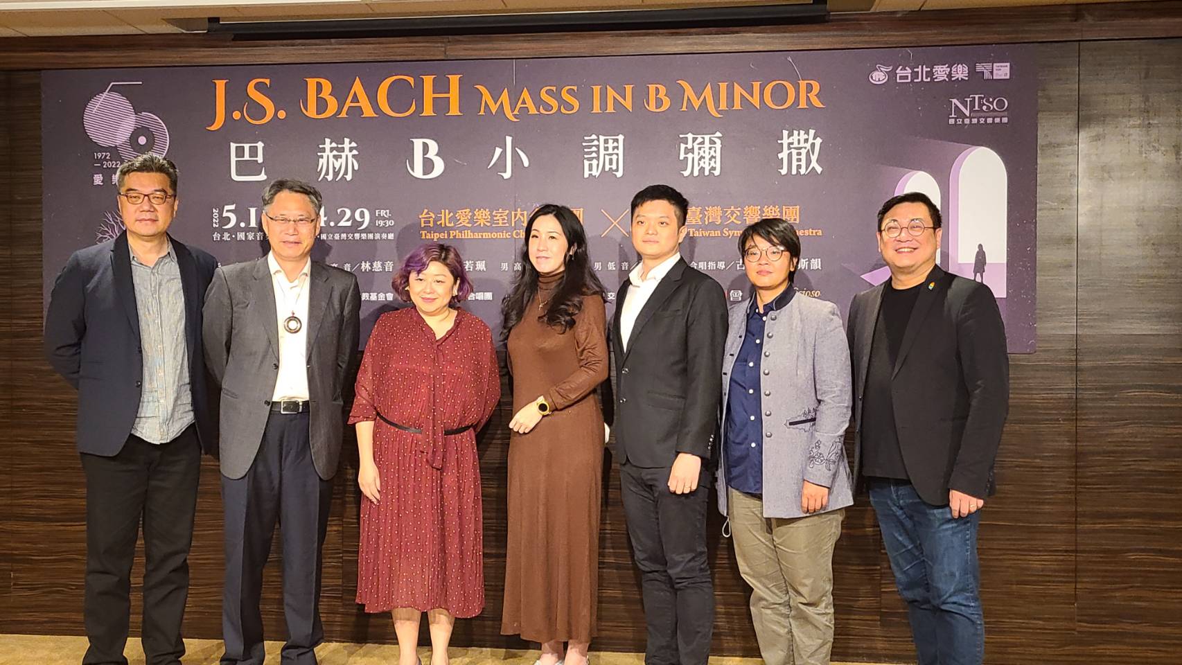 台北愛樂合唱團為慶祝50週年團慶，集結國內一流演出陣容與國立台灣交響樂團，再現音樂史上殿堂級作品《巴赫B小調彌撒》。(江昭倫 攝)