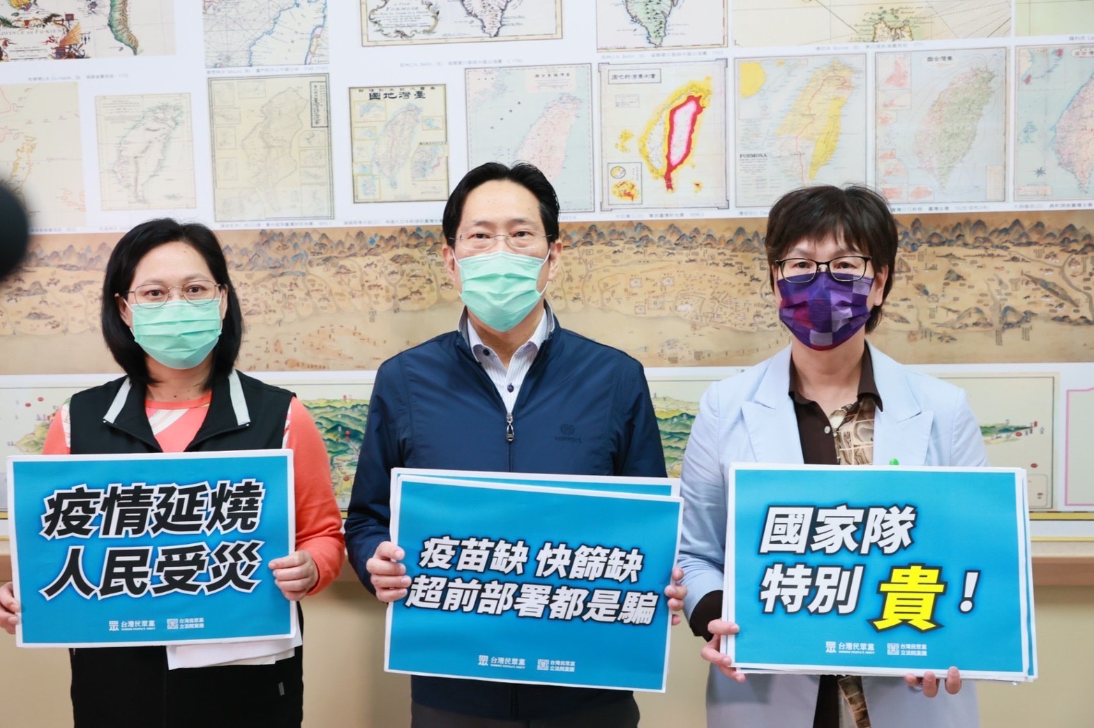 民眾黨立法院黨團18日呼籲，政府應善用紓困預算剩餘1,300多億元額度，減輕民眾快篩等負擔。(民眾黨團提供)