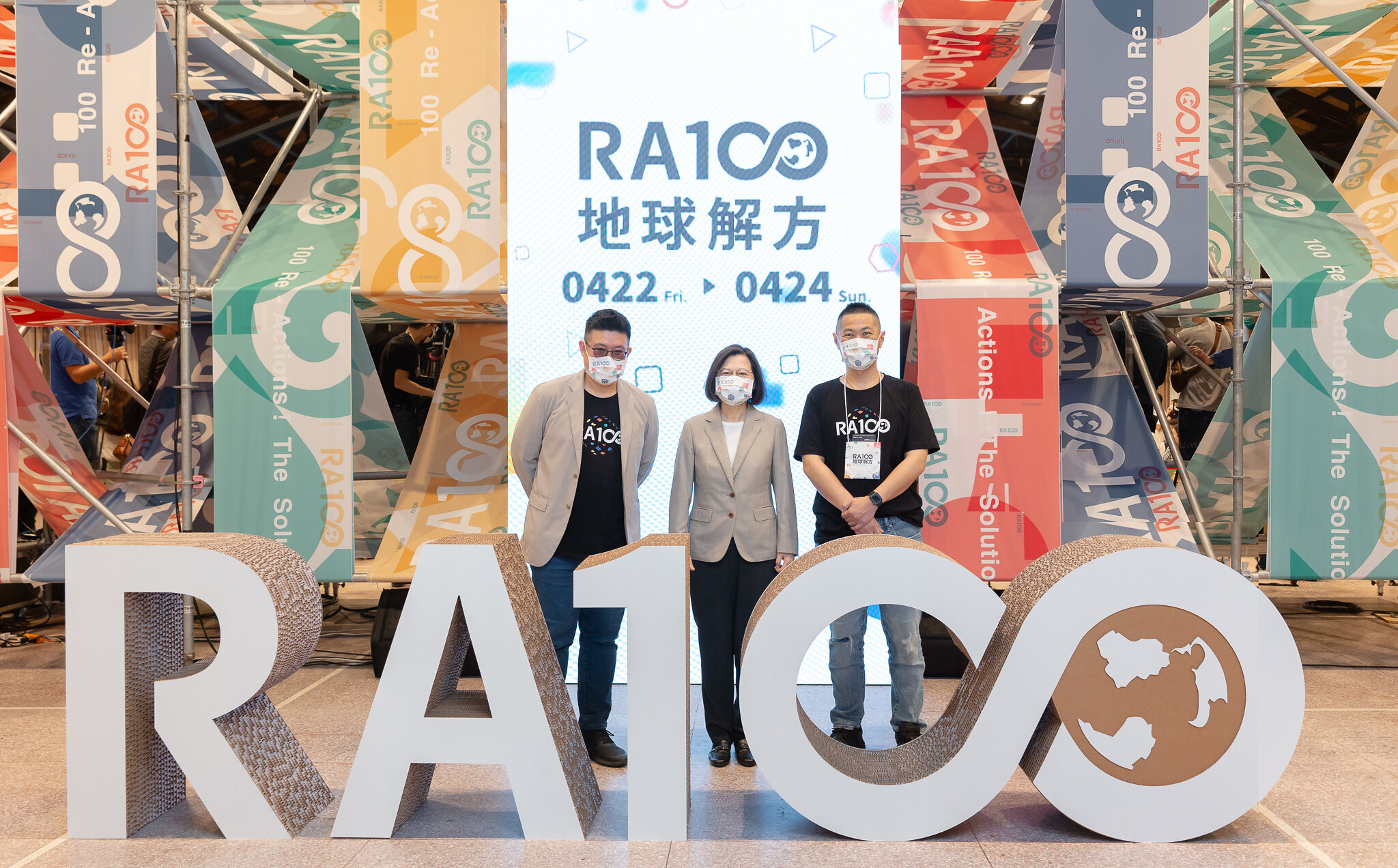 蔡英文總統出席「RA100地球解方-2022永續設計行動高峰會」。(總統府提供)