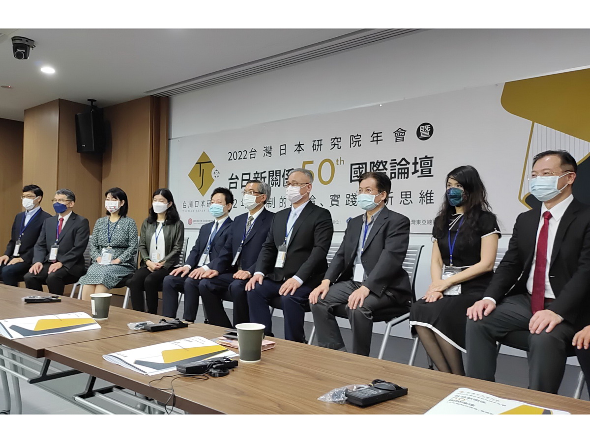台灣日本研究院主辦、外交部、日台交流協會、中央廣播電臺等單位協辦的「台日新關係50週年國際論壇，72年體制的理論、實踐與新思維」22日在政大舉行 (央廣記者王照坤 攝)