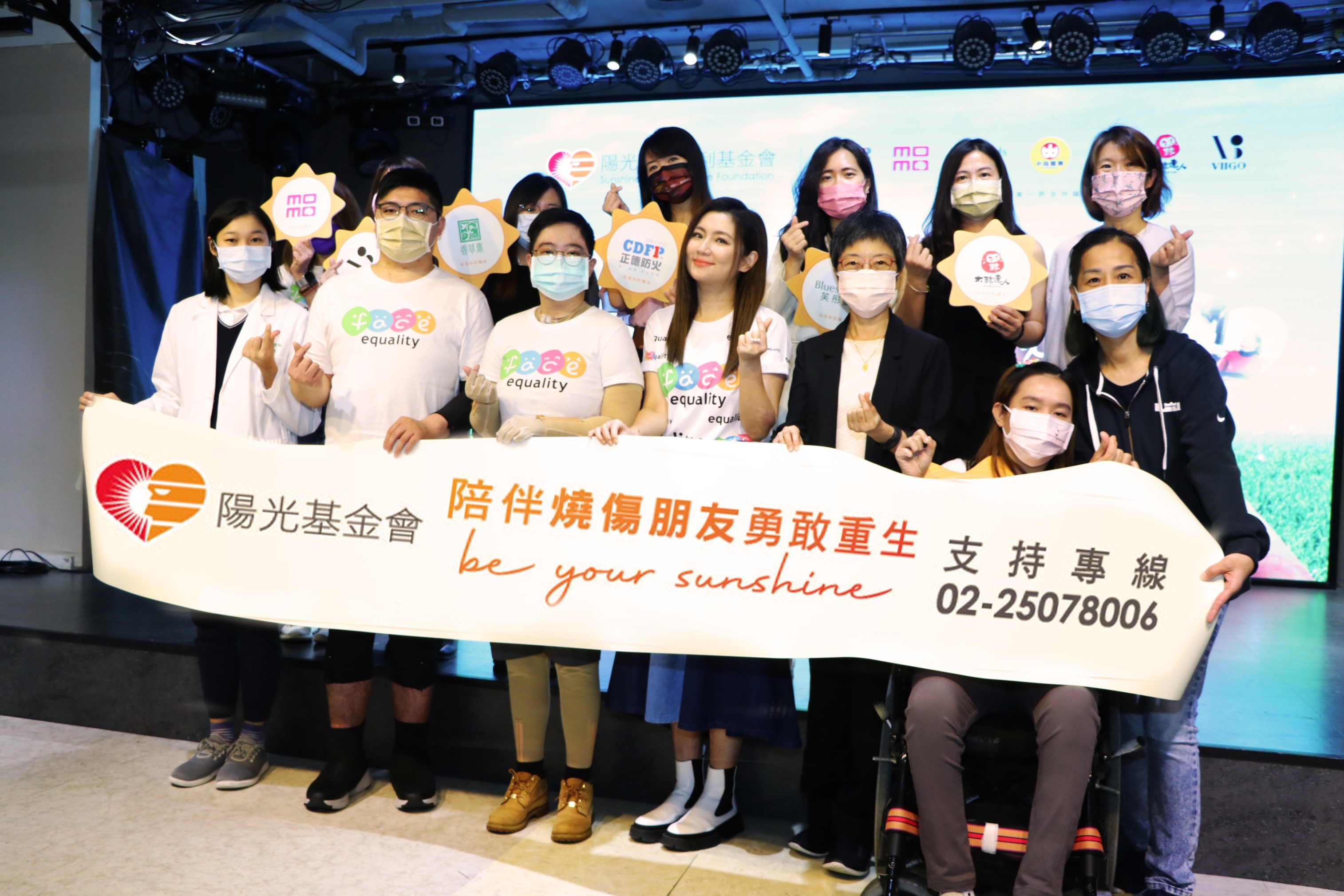 陽光基金會、Selina與愛心企業代表邀請民眾捐款助病友。(陽光基金會提供)