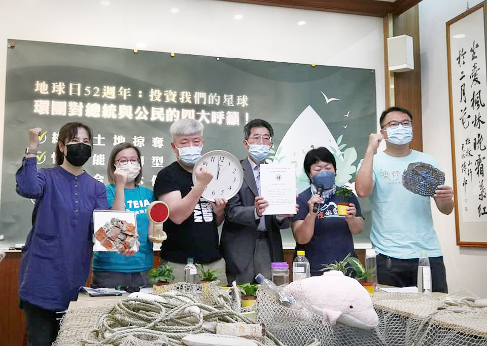 22日是地球日52週年，環保團體強調地球危機進入倒數關鍵時刻。（劉玉秋 攝）