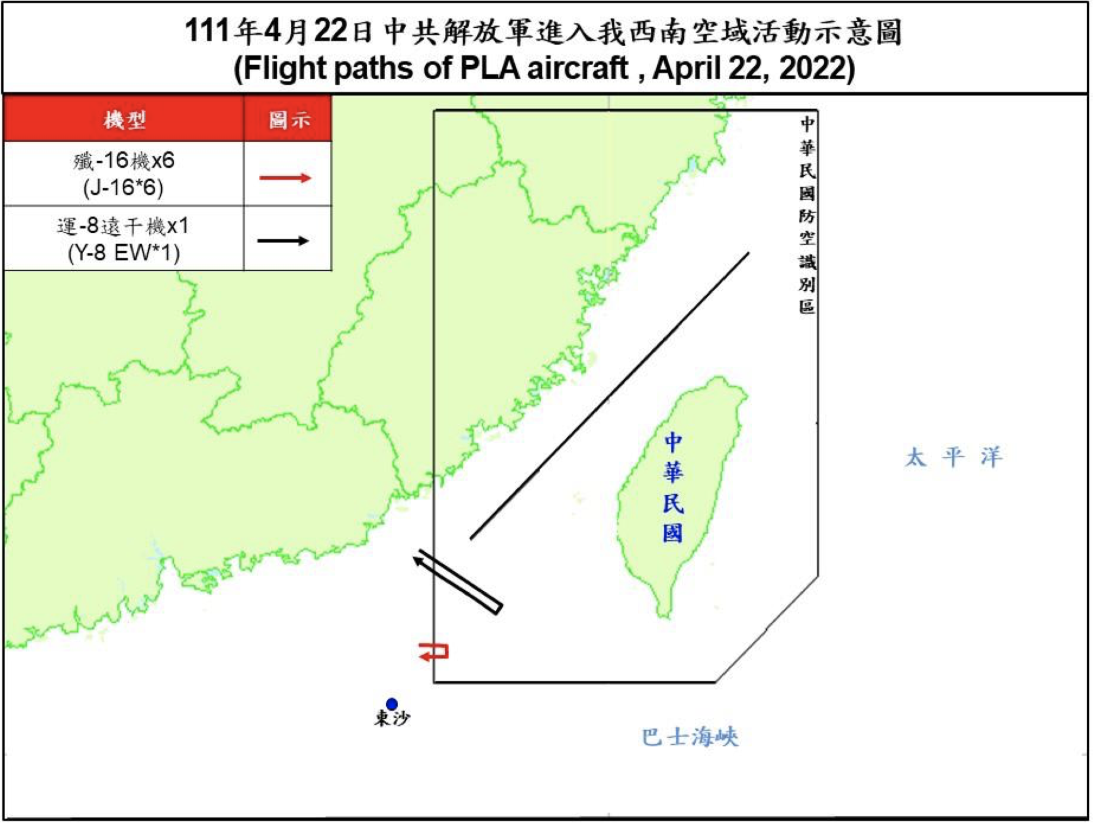 空軍22日晚間發布共機動態，7架共機(6架殲16戰機、1架運8遠干機)侵擾台灣西南防空識別區(ADIZ)。（圖：國防部）