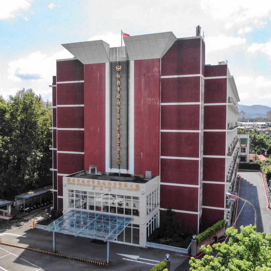 新北市刑大。（ 臉書）