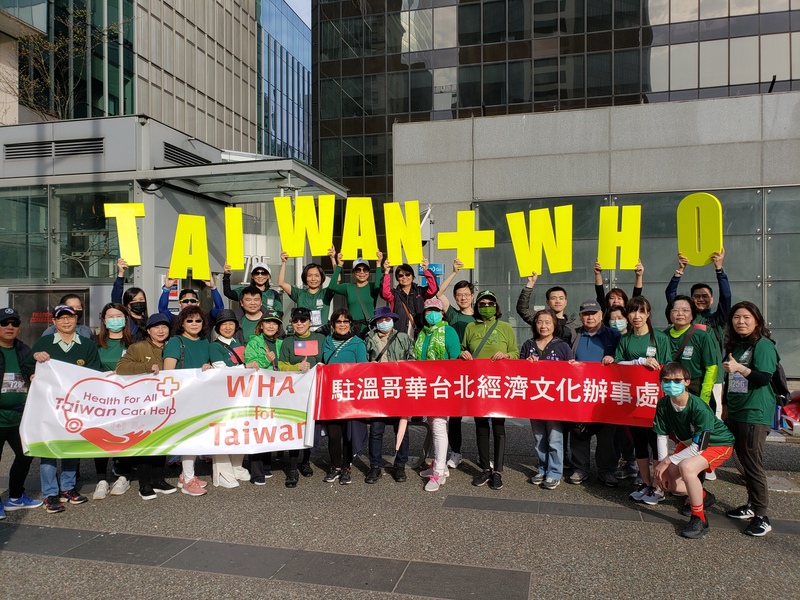 駐溫哥華辦事處和僑界共50人組隊參加24日溫哥華太陽長跑，打出「為台灣參加WHA而跑」口號。 (圖：中央社)