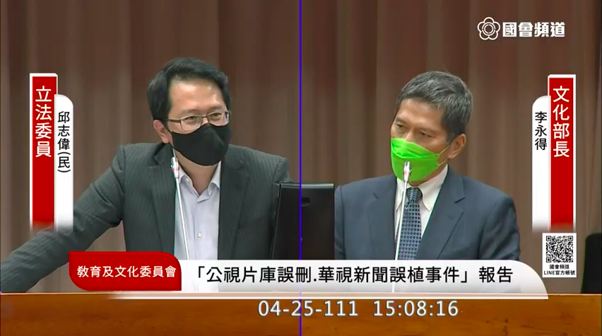 民進黨立委邱志偉(左)25日在教委會上，質詢文化部長李永得(右)，三金是否可能移師高雄舉辦。(翻攝國會頻道畫面)