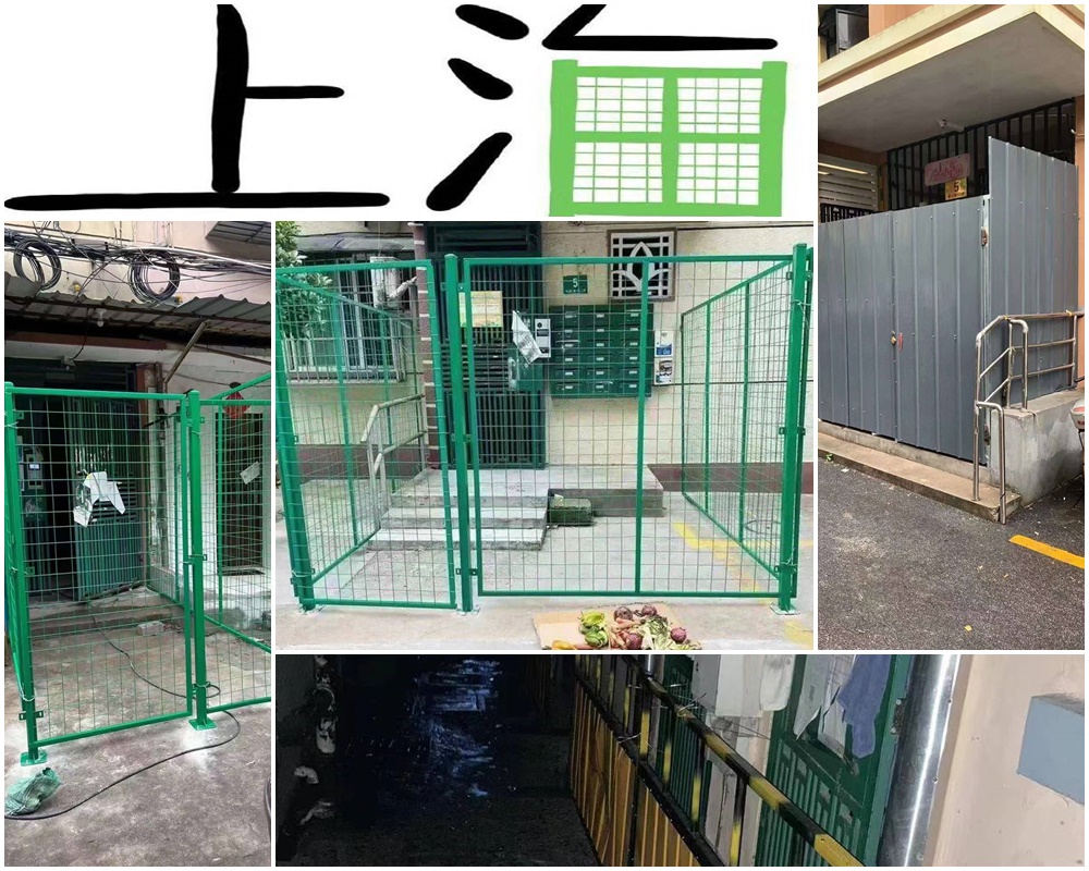 上海實施「硬隔離」。(微博)