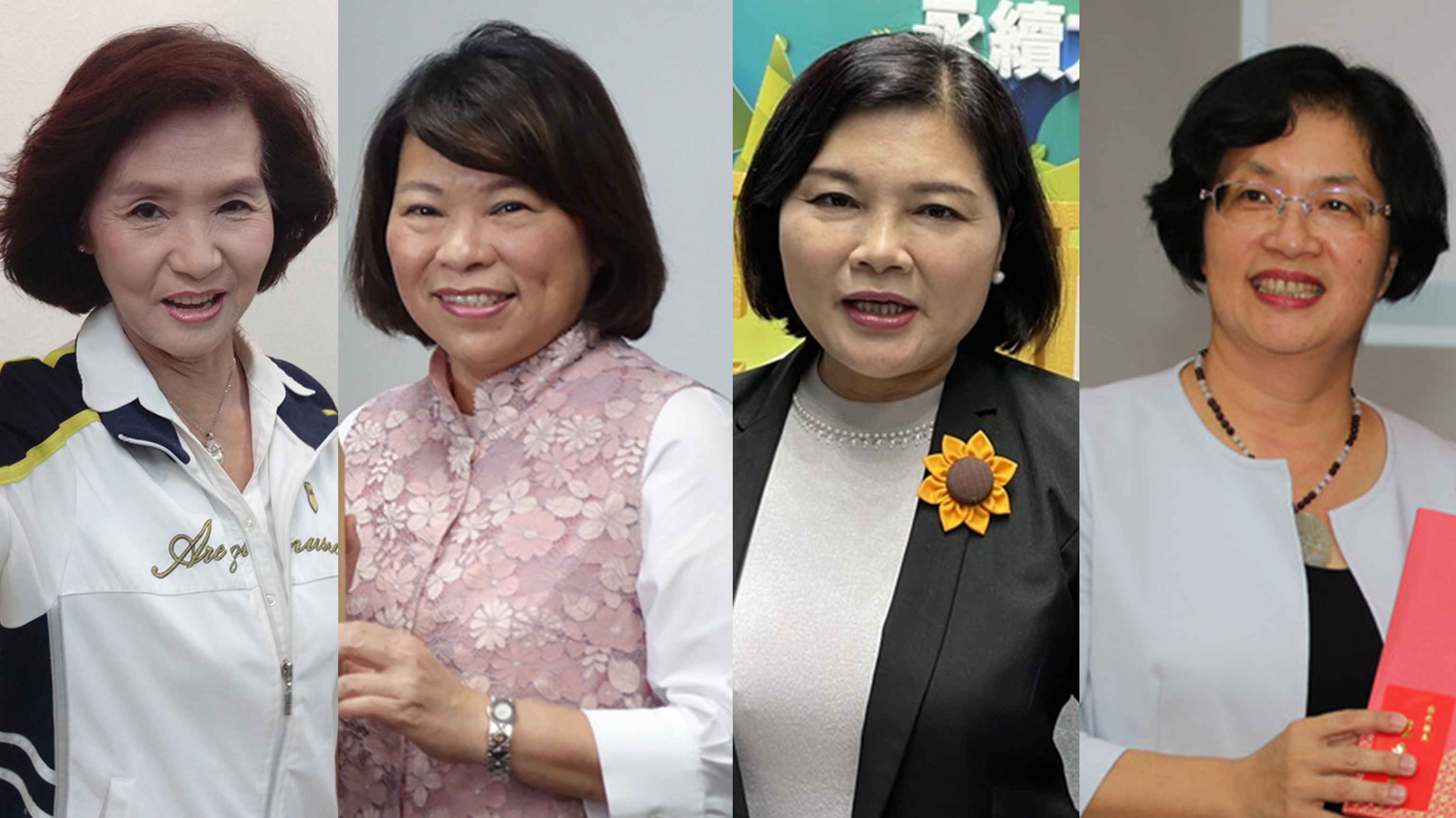 國民黨徵召4位現任縣市長競選連任下屆縣市長選舉，包括(左起)宜蘭縣長林姿妙、嘉義市長黃敏惠、雲林縣長張麗善、彰化縣長王惠美。(合成圖／中央社)