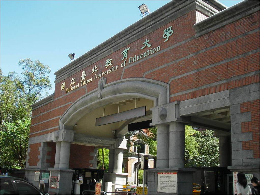 國立台北教育大學申請遠距教學到學期末，教育部不准。 (北教大官網)