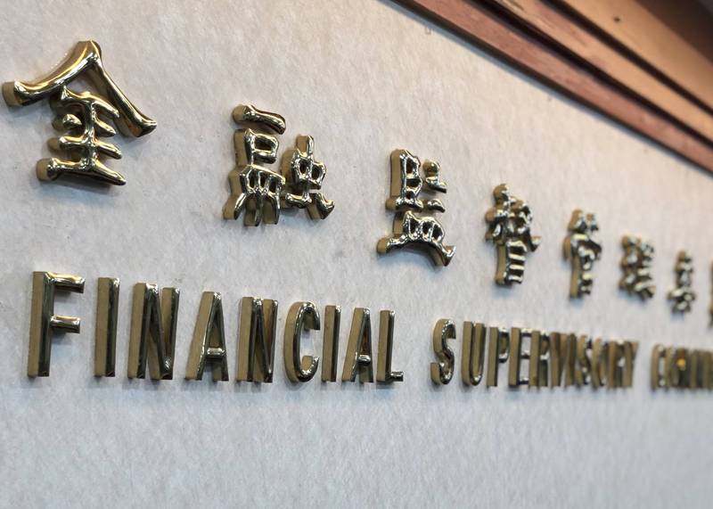 金管會8日表示，3項暫行措施已漸有成效，目前金管會就是「不歡迎放空」的投機行為，近期會持續滾動檢討，視需求再推出穩市措施。(圖：中央社)