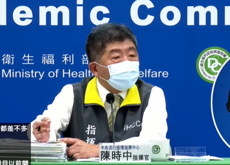 陳時中指出，輝瑞BNT疫苗簽約應可完成，但實際數量與到貨時間可能要簽約時才能確認。(圖擷自YouTube)