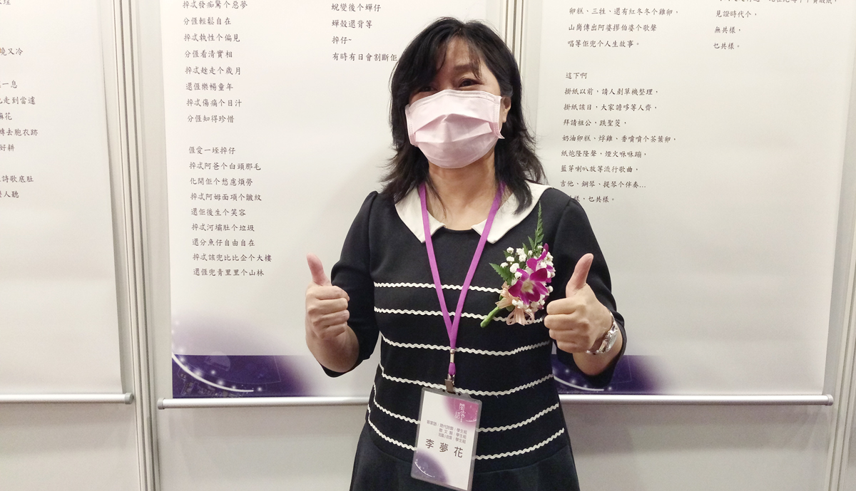 清大碩士生李夢花在第八屆閩客語文學獎大豐收。(陳國維 攝)