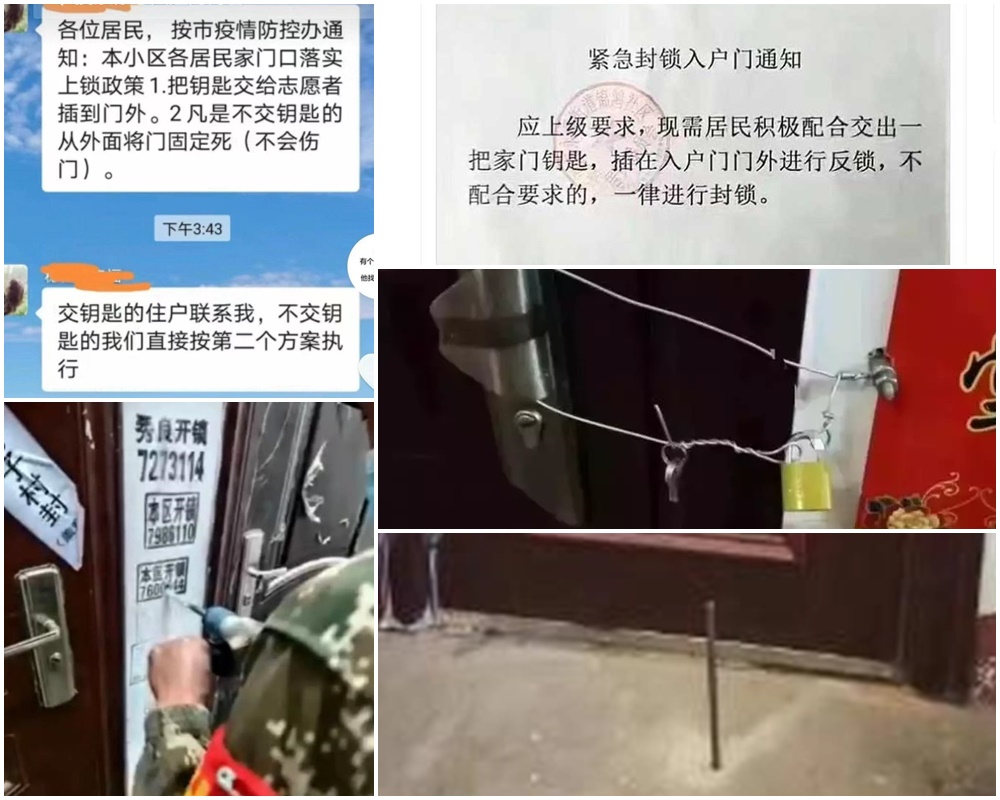 河北防疫手段太超過，將居民反鎖家中。(微博)