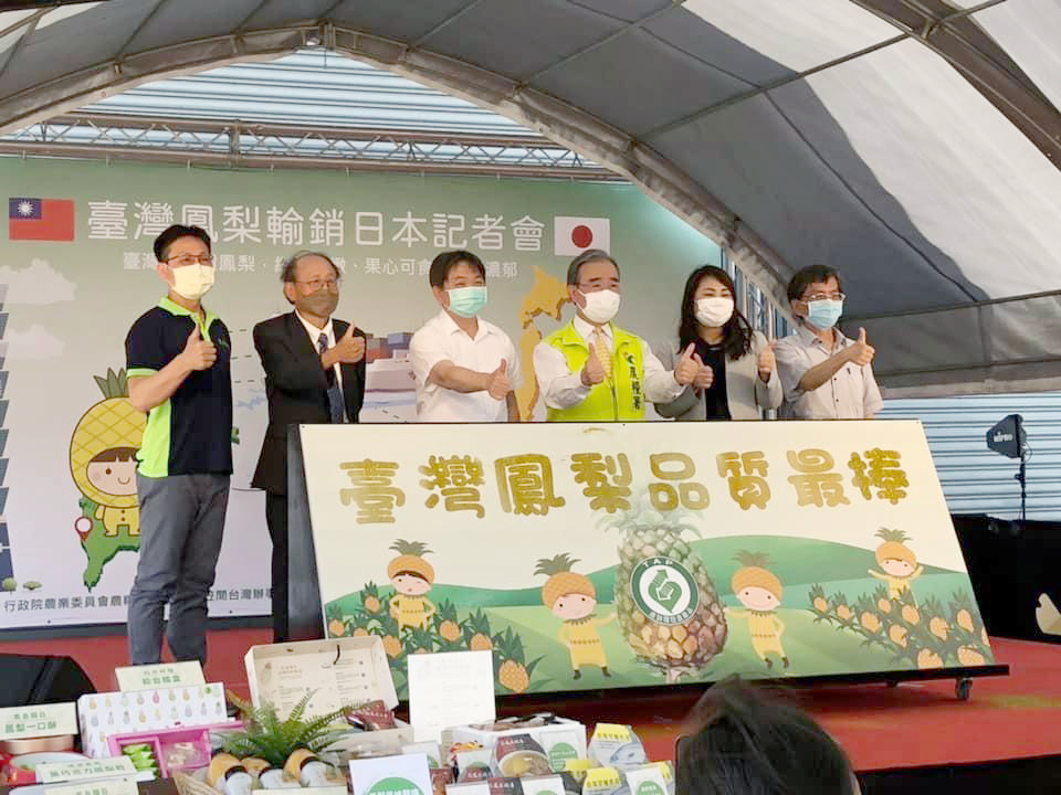農糧署27日在屏東縣龍潭果菜生產合作社召開台灣鳳梨輸銷日本記者會。(圖：屏東龍潭合作社—自然果舖臉書)