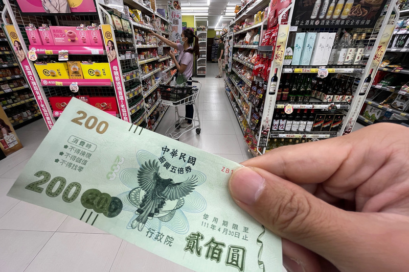 經濟部表示，統計五倍券總領取人數超過三倍券，餐飲、零售業自去年10月起也明顯回溫，確實達到振興經濟效果。圖為民眾趕在使用期限最後一天採買消費。(圖：中央社)