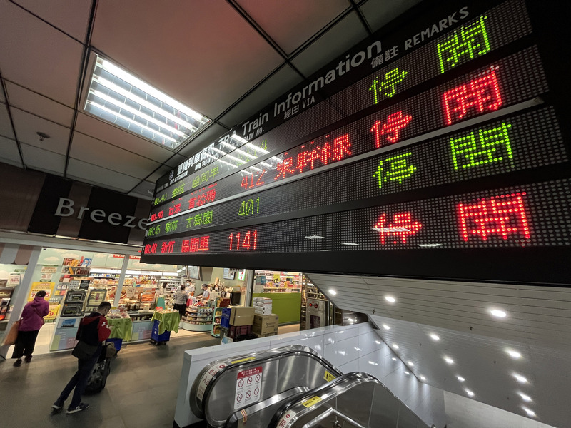台鐵司機員集體休假 上午8時5班列車疏運200人(圖：中央社)