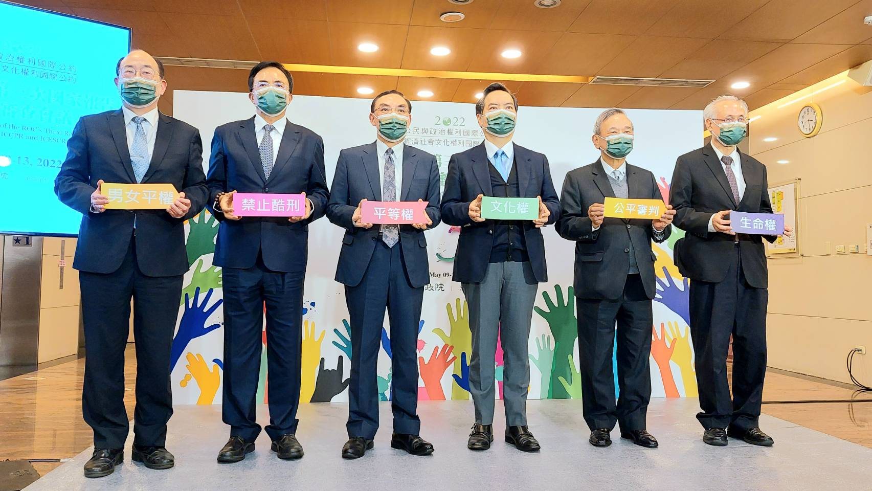 法務部長蔡清祥(左三)、政務委員羅秉成(右三)等4日出席記者會，宣布兩公約第三次國家報告國際審查會議將於下週在台北舉行。(歐陽夢萍 攝)