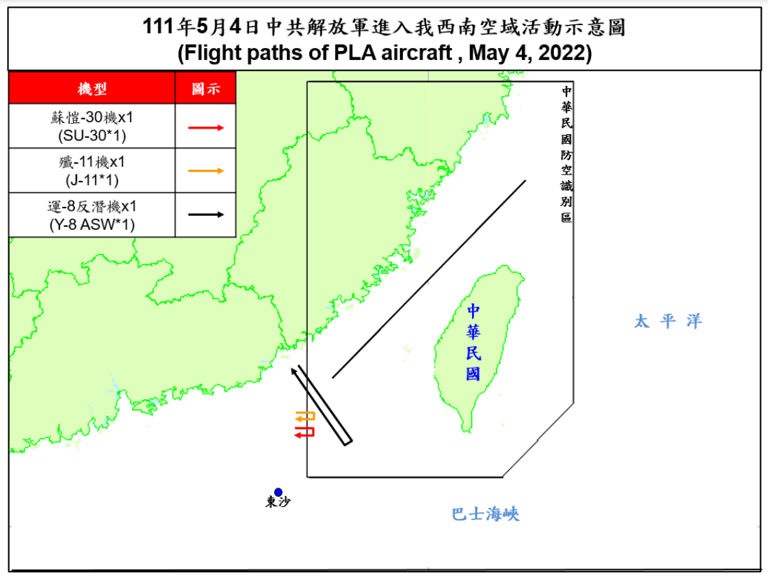 3架共機4日侵擾台灣西南防空識別區。(圖：國防部)