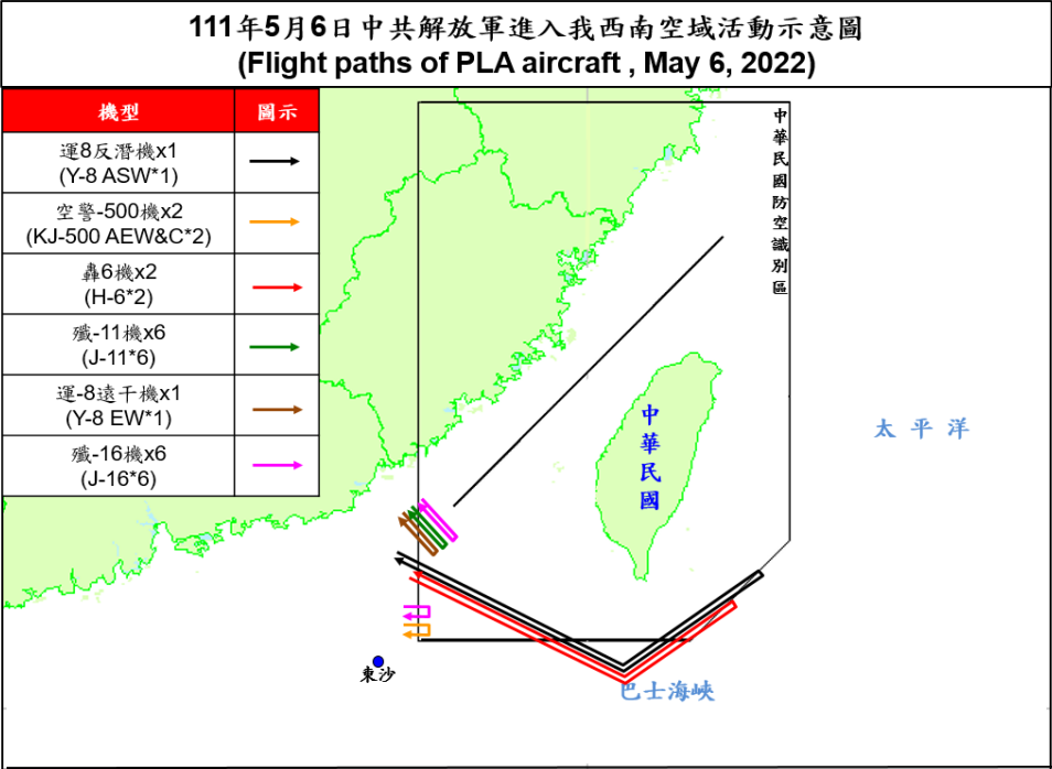 空軍6日晚間發布共機動態，18架共機侵擾台灣西南防空識別區(ADIZ)。(圖 : 國防部)