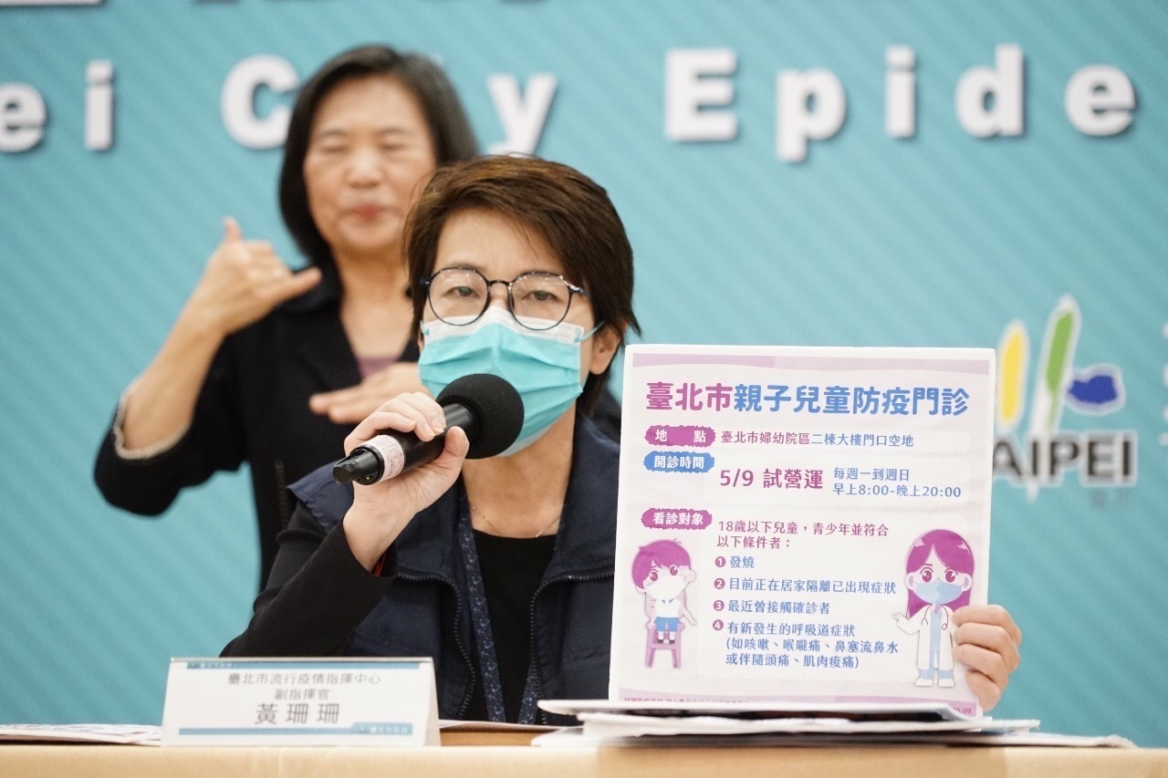台北市副市長黃珊珊。(北市府提供)