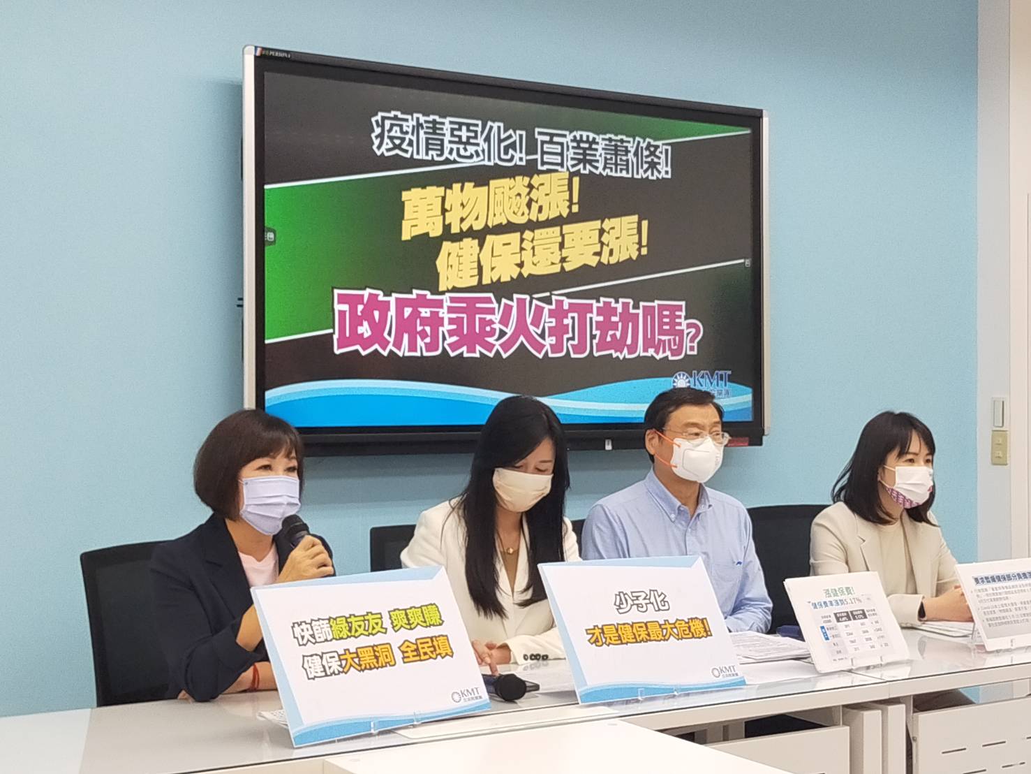 國民黨立委呂玉玲(左一)10日在黨團記者會中，建議政府提供北北基桃疫情重災區每人1劑快篩。(黨團提供)