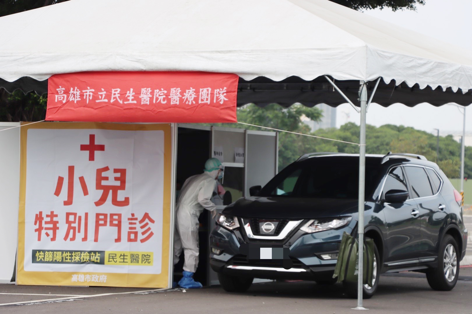 台灣正走向與病毒共存，也考驗中央與地方是否能成為對抗疫情的去中心化夥伴關係。圖為高雄成立小兒快篩陽性特別門診服務。（高雄市政府提供）