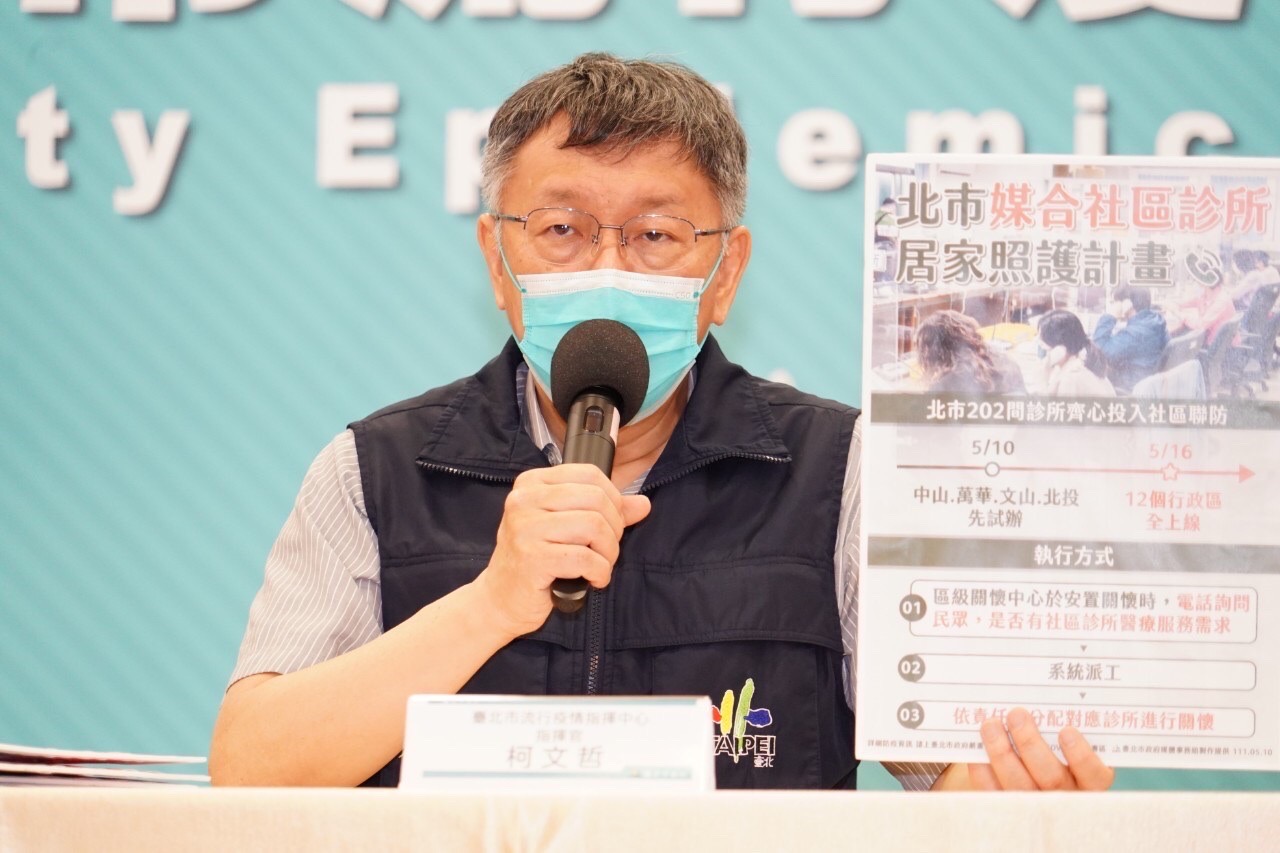 台北市長柯文哲10日指出，台北市的COVID-19疫情將在下週進入洪峰，市府要有效分配所有醫療資源，「準備撞擊」。(北市府提供)