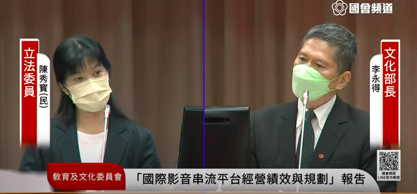 民進黨立委陳秀寶(左)11日在教委會上，針對文策院最新電視產業報告內容，指台灣電視黃金時段播陸劇時間比台劇多，質詢文化部長李永得(右)如何因應。(擷取國會頻道)