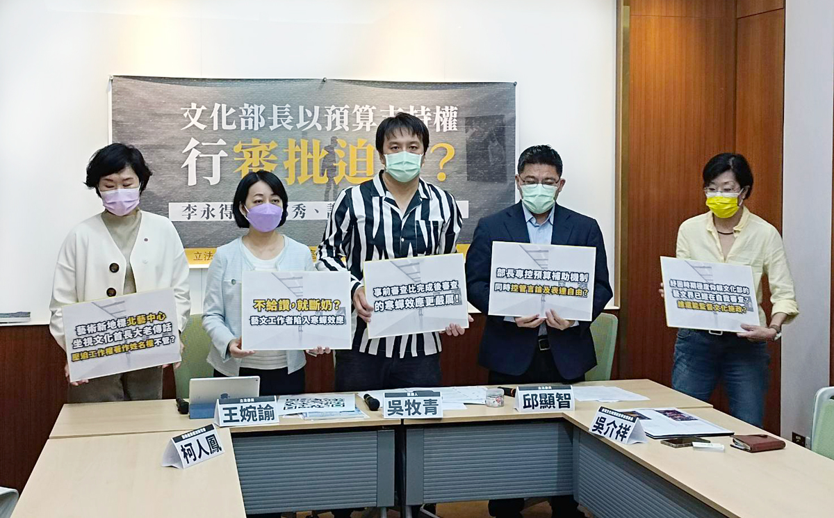 資深策展人吳牧青(左三)今天(11日)上午攜手多名立委在立法院召開記者會，指稱文化部長李永得以預算作為籌碼，要求藝術家謝春德將他從北藝中心開幕季節目「NEXEN 未來密碼」中除名。(江昭倫 攝)
