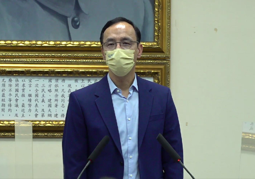 國民黨主席朱立倫。(圖擷自國民黨臉書)