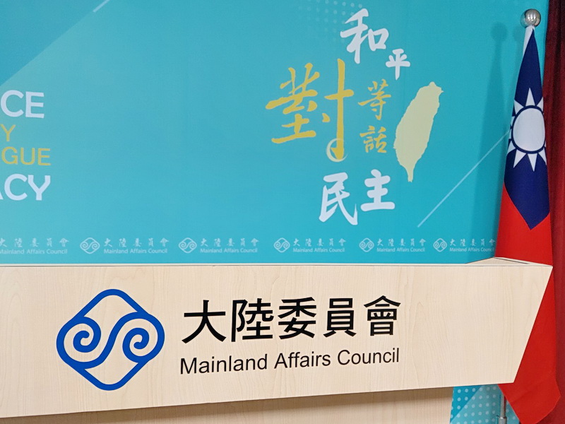 中國爆發白紙運動，陸委會籲回應人民要求。 (央廣檔案/記者王照坤 攝)
