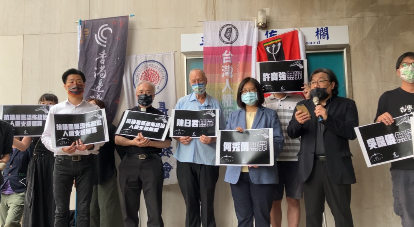 香港邊城青年與公民團體12日舉行記者會，呼籲台灣社會各界應極力聲援被捕的信託人。(圖擷自香港邊城青年臉書)