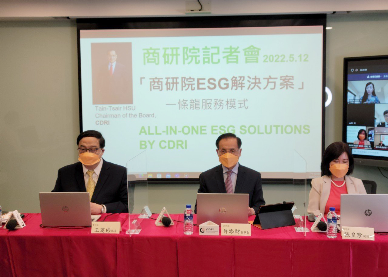 商研院董事長許添財(中)宣布，即日起推出服務業ESG解決方案。(商研院提供)