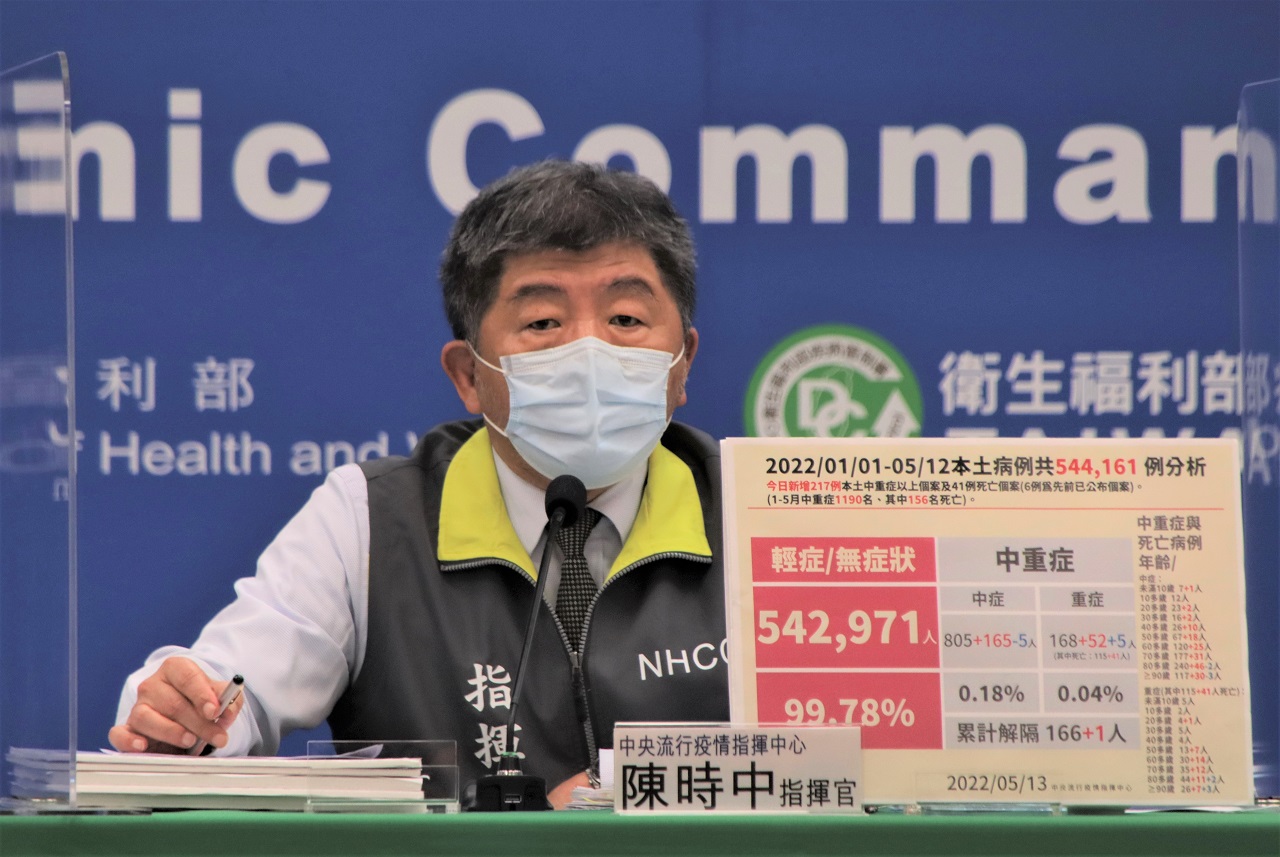 防疫指揮官陳時中宣布，4大公立醫療體系自即日起，針對6歲以下學齡前幼兒開設防疫急門診的「就醫綠色通道」。(指揮中心提供)