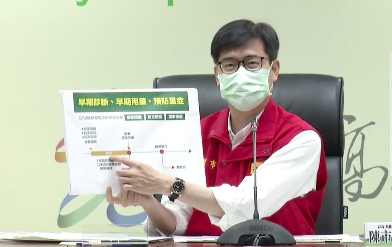 高雄市長陳其邁。（圖翻攝直播畫面）